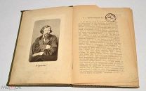Книга «Н.Г. Чернышевский Письма» до 1917 года (лот Л009) 4294-7