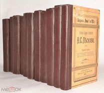 Книги «ПСС Н.С.Лескова» Том 1-36. Сборник «НИВЫ» за 1903 год (лот Л017) 4295