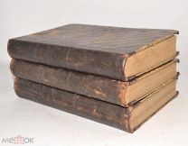 Книги «ПСС Генрик Ибсен» Том 1,2,4. 1909 год (лот Л020) 4295