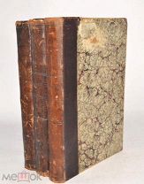 Книги «ПСС Гергарта Гауптмана» Том 1,2,3. 1908 год (лот Л021) 4295
