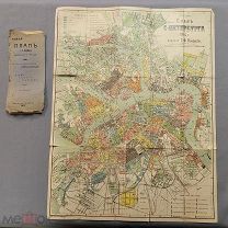 Старинный ПУТЕВОДИТЕЛЬ План САНКТ-ПЕТЕРБУРГА с картой 1914 год Царская Россия Оригинал