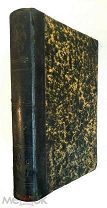 ДОМАШНЯЯ СПРАВОЧНАЯ КНИГА. Том 2. 1855. РЕДКОСТЬ! СОХРАН!