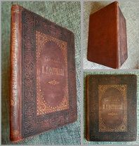 Фурман П. ПЁТР ЖДАНОВ. МОСКОВСКИЙ КУПЕЦ (в 2-х ч.) 1891. Издательский!