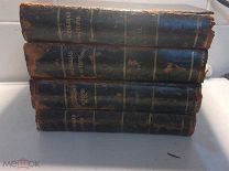 Книги ВСЕОБЩАЯ ИСТОРИЯ ОСКАРА ЙЕГЕРЯ в 4 томах. 1904 год