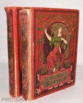 Книги старинные на Немецком с иллюстрациями. 2 тома до 1917 года (лот Ж979) 4267
