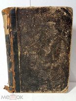 Книга Конволют Сборник старинных рассказов и повестей 1898-1900 МНОГО РЕДКИХ ПРИЖИЗНЕННЫХ РАССКАЗОВ