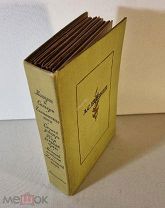 Пушкин Александр. Собрание сочинений к столетию со дня гибели поэта. 1936 г. В издательском футляре