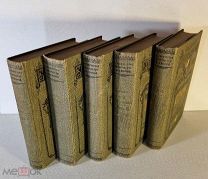 Лермонтов М.Ю. Полное собрание сочинений. 5 томов 1910 г. редакция Абрамовича (Комплект)
