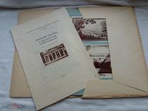 РАСПРОДАЖА Казань ДУЛЬСКИЙ значение рисунка в Архитектурном проектировании 1941 год № 26