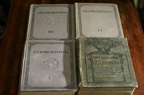 Лермонтов, академическое собрание, 4 тома, 1910г. Все лоты