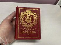 Книга Кострома Лукомского 1913 СПБ 04