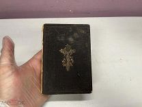 Книга Господу помолимся Молитвенник 1908 СПБ 04
