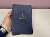 Книга Подарочное издание городской думы Святое Евангелие 1897 04