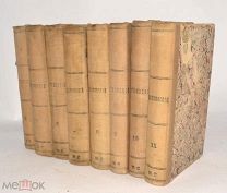 Книги «ПСС Ф.М.Достоевский» Том 2,3,5,7-11. 1894 год (лот Л018) 4295