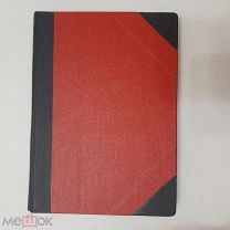 1916г.? Всеобщая история. А.Аверченко. Новый Сатирикон.
