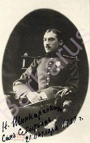 КНИГА ХРАБРОГО РУССКОГО ГЕНЕРАЛА: Н. Белогорский. ТРИНАДЦАТЬ ЩЕПОК КРУШЕНИЯ. Берлин МЕДНЫЙ ВСАДНИК