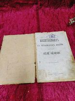 Молитвенникъ на чувашском языке. 1911 год. (Скупка)