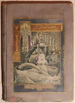 [Роскошное издание]. Толстой Н. А. Три сестры. [1904].!