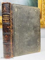 Сельское хозяйство Ранее издание Девриена 1875.