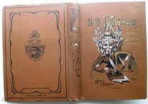 Горбунов. Полное собрание сочинений. Том 1-й. 1904г.