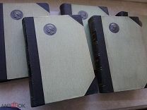 Пушкин А.С. Библиотека великих писателей. Полное собрание сочинений в 6-ти томах.(Отсутствует 6 том)