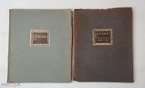 [БОГАТО ИЛЛ. МАЛОТИРАЖНОЕ изд.] ВЫШИВКИ. РОСПИСЬ. 1930.( РЕДКИЙ КОМПЛЕКТ)