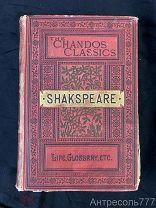 THE WORKS OF WILLIAM SHAKSPEARE The chandos classics London and New York Frederick Warne 1881? К61