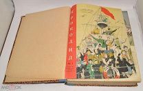 Книга подшивка журнала «Крокодил» 1950 год №1-36 (лот Л158) 4396
