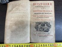 1743 год ВСЕМИРНАЯ ИСТОРИЯ ДИОДОРА СИЦИЛИЙСКОГО!РАРЕТЕТ!ОРИГИНАЛ!!ТОРГИ 5 ДНЕЙ!