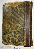 КНИГА СОЧИНЕНИЯ И.С. ТУРГЕНЕВА 1, 2. ТОМ 1898 ГОД. № 7 КН. ОРИГИНАЛ.