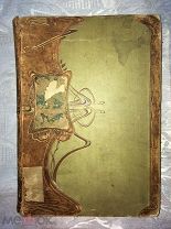 Крэмер Ганс. Вселенная и человечество. Том 3. 1896 год. Цветные иллюстрации! Раритет!