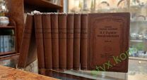 Книги ГАРИН Михайловский. Полное собрание сочинений. Все 8 томов. 1916г Маркс Петроград