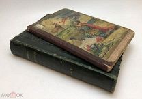 Две книги. Слова и беседы Филарета 1850г. Жизнь и страдания Евстафия-Плакиды.1903г.!