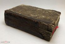 Иеромонах Ювиналий. Христианские богословия. В 3 х частях. 1806 год.!