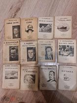 Приложение к газете «Огонек» 28 книг. 1920-1930-е годы. Список в описании лота.