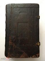 Кормчая книга. Варшава, 1785 год. Единственное старообрядческое переиздание! Редкость!