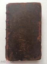 Хронологический обзор истории Франции. Амстердам, 1712 год. Гравюры. Редкость!