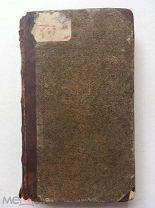 Коцебу. Младшие дети моего каприза. Лейпциг, 1796 год. Экслибрис Э. Эбеля.