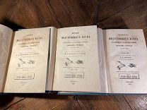 1867 РЕДКОСТЬ КОМПЛЕКТ История индуктивных наук от древнейшего и до настоящего времени