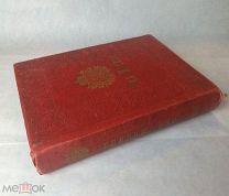 Вся Москва: Адресная и справочная книга. на 1898 год: 5-й год изд. [27-й г. изд.]