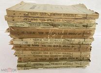РЕДКOCТЬ!«ОБОЗРЕНИЕ РУССКИХ МОНЕТ» ЗАПИСКИ КАЗАНСКОГО УНИВЕРСИТЕТА1898-1916 14 НОМЕРОВ