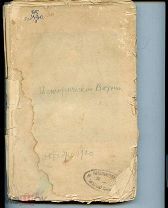 Исторический вестник, кн. LXXXII. 1900 полный
