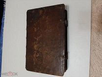 1754-1761 Часть вторая разных поучительных слов, при высочайшем дворе