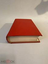 Старинная книга А.Олесницкий Ветхозаветный храм в Иерусалиме 1889г.