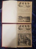 Журнал «Нива»,подшивка за 1896 год. Коронация Николая 2. RRR.