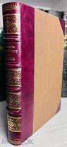 1866 РЕДКАЯ Америка, ее Жизнь и Природа. Путешествие профессора Ю.Фробеля