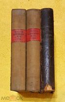 1911-1913 гг. Ком-т в 3 тт. Сытин. Книга для чтения по истории Нового Времени. Редкость!!