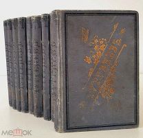 Тургенев И.С. Полное собрание сочинений. Тома 4–12. 1898 г. Приложение к журналу «Нива» за 1898 г.