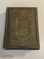 Старинная книга на иностранном языке №1 1870 годС РУБЛЯ