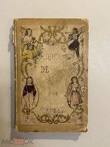 Старинная книга на иностранном языке №2